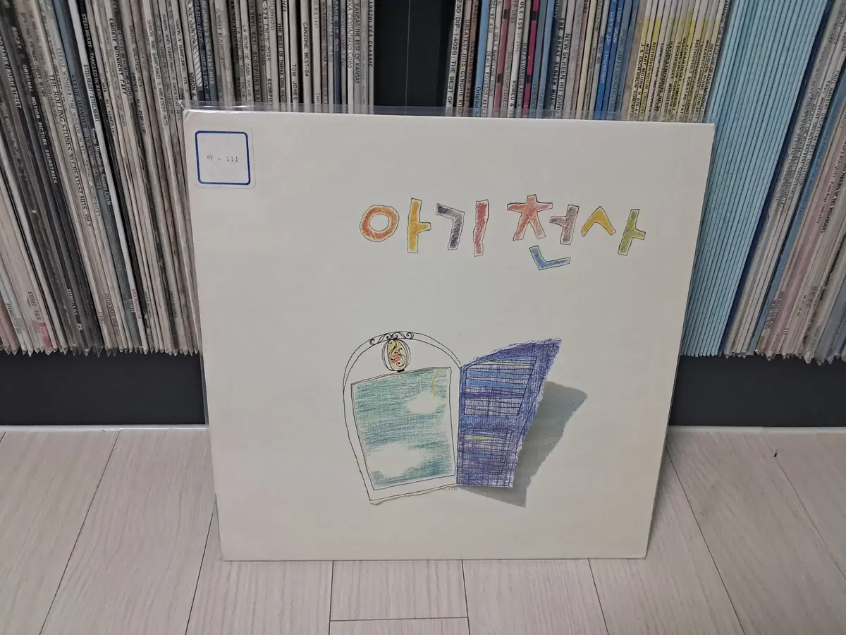 LP..아기천사(1989년)